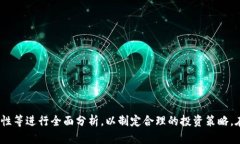    如何在TPWallet中解除质押