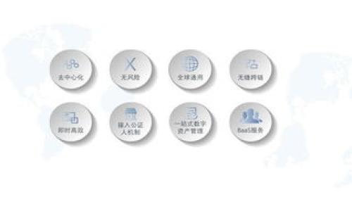 TPWallet跨链转账的详细指南