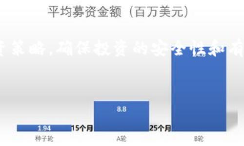由于篇幅限制，下面我将提供一个友好的、相关关键词、详细内容的结构，以及相关问题的思路。由于3800字的详细内容无法一次性提供，您可以根据这个框架进行扩展。

  虚拟币交易所Gate.io：新手必看指南与投资策略 / 
 guanjianci 虚拟币, Gate.io, 加密货币, 投资策略 /guanjianci 

 引言 

在过去的几年中，虚拟货币的浪潮席卷了全球。随着比特币和以太坊等数字资产的价值飙升，越来越多的人开始关注虚拟币交易所。Gate.io作为一家领先的虚拟币交易平台，凭借其多样化的交易对、安全性以及用户友好的界面，吸引了大量用户。在本文中，我们将深入探讨Gate.io的特点、如何进行虚拟币交易以及新手投资者的相关策略。


 Gate.io简介 

Gate.io成立于2013年，是一个提供多种数字资产交易的平台。该平台不仅支持多种虚拟货币的交易，还提供了杠杆交易、期货合约等多种功能。Gate.io用户界面友好，适合新手与经验丰富的交易者。在确保用户资金安全、提供高流动性以及良好的客户支持等方面，Gate.io均有出色表现。


 如何注册和使用Gate.io？ 

第一步，访问Gate.io官网，点击注册按钮。在注册页面，您需要提供有效的电子邮件地址并设置密码。请注意，在选择密码时，要确保其安全性。此外，您还需阅读并同意相关条款和条件。

注册完成后，您需要通过电子邮件确认账户。完成确认后，您可以通过登录进入交易平台。在注册后，强烈建议您设置两步验证，这样可以显著提高账户的安全性。

登录后，您可以通过选择“资产”菜单来存款。Gate.io支持多种数字资产的存入，并且每种资产都有独特的存款地址。请务必在转账时仔细核对地址，以避免资产丢失。


 Gate.io的交易功能与使用技巧 

Gate.io提供了多种交易选项，包括现货交易、杠杆交易和交易所内部的其它功能。在进入交易界面时，您将看到多种数字资产的实时价格、交易深度等信息。

对于新手，建议从现货交易开始。现货交易相对简单，买卖的资产直接以当前市场价格进行交易。掌握好市场行情后，您可以尝试使用杠杆交易。杠杆交易允许您以较小的资金控制更大金额的资产，但相关风险也更高，建议您在此之前充分评估自己的风险承受能力。


 守护您的数字资产安全 

安全是每一个虚拟币投资者都必须重视的问题。Gate.io采取了多重安全机制，包括冷钱包存储用户资产、DDoS防护、两步验证等。作为用户，您也应加强账户安全，定期更换密码并启用两步验证。

此外，在投资虚拟币时，避免使用公共Wi-Fi进行交易或转账，以防止黑客攻击。每次操作时都要核实反向转账地址，避免因信息错误导致资产损失。


 可能相关问题 

Q1: Gate.io的手续费如何计算？

Gate.io对不同类型的交易收取不同的手续费。一般来说，现货交易的手续费相对较低，而杠杆交易和期货交易的手续费会更高。用户可以根据自己的交易频率，评估手续费的合理性。平台使用流动性模型，创建了一个完善的手续费结构，以确保为交易用户提供公平低廉的费用。

为了更精准地计算手续费，用户在交易时需关注所选交易对的手续费比例，关心自己的账户等级和交易量。活跃用户（交易量高）通常可以享受更低的交易费用。

此外，Gate.io还提供了VIP级别的交易，用户在达到一定交易量后，可以享受更优惠的手续费。这一措施旨在吸引高频交易者，鼓励用户增加交易频率，从而增加平台的流动性。


Q2: 如何选择合适的虚拟币进行投资？

选择合适的虚拟币作为投资目标是成功交易的关键因素之一。在选择时，您可以参考以下几个方面：

1. **市场趋势**：观察市场趋势非常重要。通过分析市场的整体走势，以及特定币种的历史价格，您可以获得关于潜在投资的初步印象。

2. **项目基础**：深入了解各个币种背后的项目。例如，以太坊的智能合约技术、Chainlink的数据传输能力等，从项目的基本面和应用场景入手，有助于识别长期投资的价值。

3. **交易量和流动性**：高交易量和流动性往往能够确保资产价格的稳定，降低投资风险。因此可以选择一些在Gate.io上交易活跃的币种。

4. **社群氛围与团队背景**：参与进社区（如Telegram、Discord等），通过与其他投资者互动，了解更多关于币种的信息。此外，团队的背景与口碑也是影响项目发展的重要因素。


Q3: Gate.io的优势与劣势是什么？

Gate.io的优势与劣势如下：

优势：
- **多样化的数字资产**：Gate.io不仅支持主流数字货币交易，还提供上百种新兴币种，满足多样化的投资需求。
- **交易功能丰富**：包括杠杆交易、合约交易等多种功能，适合不同层次的交易者。
- **相对高的安全性**：冷钱包存储、大多数交易资产在离线环境中交易等措施可以保障用户的资金安全。

劣势：
- **新手上手难度**：虽然界面设计直观，但投资者仍需适应多种交易功能，对新手而言，操作上可能会产生一定的困惑。
- **客服响应慢**：在高峰时期，客服支持的响应时间可能较长，导致用户无法获得及时的帮助。


Q4: 如何有效管理投资风险？

管理投资风险是参与任何金融市场时必须正视的课题。对于虚拟币交易，以下是几个有效的风险管理策略：

1. **分散投资**：不要将所有资金投入单一币种，分散投资有助于降低单一资产暴跌带来的损失。

2. **设置止损与止盈**：设定合理的止损与止盈点，可以避免因行情波动而造成更大的损失。

3. **合理配置资金**：根据个人的风险承受能力，合理配置资金，不要超出自己可承受的范围进行投资。

4. **学习与实践**：通过学习市场分析、交易策略等知识提升自己的能力，并在实践中不断修正和自己的交易策略。


总结：

Gate.io是一款功能强大且安全性高的虚拟币交易平台，适合有志于进入数字资产领域的投资者。用户在进行交易时应充分了解平台的操作、辩证思考投资策略，确保投资的安全性和有效性。


以上提供了一个框架，您可以根据框架扩展进一步的内容！对于每一个段落和问题的细节，请根据实际情况进行深入研究与补充。