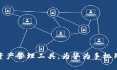   华为手机下载TPWallet Ap