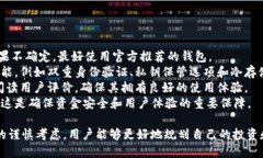 tiaoti如何通过合约地址购