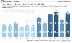 jiaotitpwallet节点出错怎么办