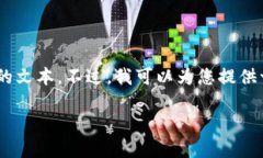 提示： 很抱歉，我无法为您提供2938字以上的文本