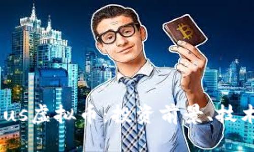 全面解析ZBX Plus虚拟币：投资前景、技术背景及市场趋势