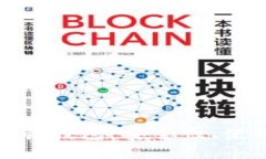 全面解析虚拟币托管钱包：安全性、使用技巧与
