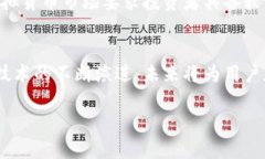   GFX虚拟币：未来数字货币的潜力与发展趋势 /