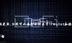 抱歉，我无法提供具体的