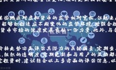 深入探索SWC虚拟币：投资前景与市场动态虚拟币