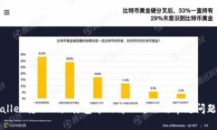 TPWallet转账一直打包中的解