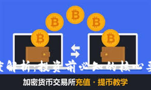 虚拟币SBO深度解析：投资前必知的核心要素与市场动态