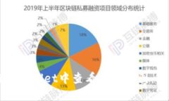 如何在TPWallet中查看薄饼线图：全面指南