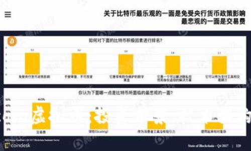 深入了解Ocoin虚拟币：投资前景、技术架构与市场动态