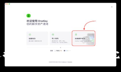 如何选择和使用虚拟币钱包：完全指南