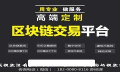 必威提款没有虚拟币？揭秘在线体育博彩的提款