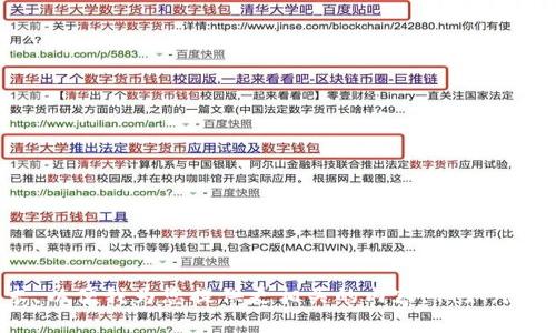 错误提示：请提供更具体的信息或要求，以便我为您提供更相关的内容。例如，您可以询问虚拟货币的特定内容或主题。