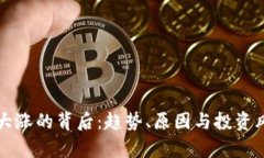 今年虚拟币大涨的背后：