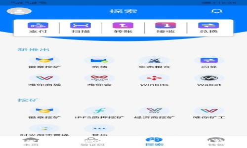 深入探讨虚拟币MiPay：未来金融的创新潮流