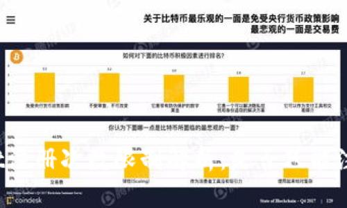 TPWallet注册次数限制解析：是否只能注册一次？