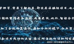   用区块链发虚拟币犯法吗