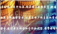   如何在TP钱包中兑换BNB：详细步骤与实用技巧
