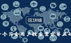 思考一个符合用户搜索需求并且的，放进