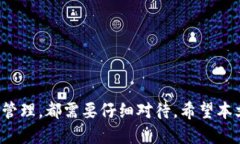 bipiao怎么从火币提币到tpwallet/bipiao火币提币,tpw