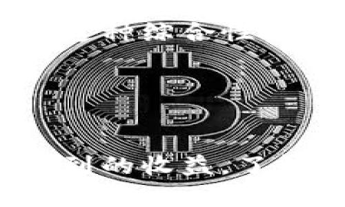    如何将数字资产从交易所提币到TPWallet并获取潜在的分红  / 
 guanjianci  TPWallet, 提币, 交易所, 数字资产  /guanjianci 

 一、引言 

在当今数字资产快速发展的时代，越来越多的用户关注如何管理和增值自己的数字资产。TPWallet作为一款受欢迎的钱包应用，不仅支持多种数字资产的存储和交易，还提供了一系列的增值服务，比如代币分红。本文将详细介绍如何将数字资产从交易所提币到TPWallet，并讨论提币后是否会获取分红，帮助用户更好地管理他们的投资。


 二、什么是TPWallet？ 

TPWallet是一个多链钱包，用户可以在上面安全地存储和管理各种区块链数字资产。它不仅支持主流币种，如比特币、以太坊，还支持众多ERC-20和其他协议的代币。此外，TPWallet还集成了去中心化交易所的功能，用户可以在平台上进行交易。此外，TPWallet常常会推出一些新的政策和活动，以激励用户的参与，例如代币分红。 


 三、如何将数字资产提币到TPWallet 

将数字资产提币到TPWallet的步骤相对简单，以下是详细的操作流程：

h4 3.1 注册并设置TPWallet /h4

如果您还没有TPWallet账户，首先需要下载TPWallet应用并进行注册。注册时，请确保使用安全的密码，并进行身份验证，以保护您的账户安全。完成注册后，您需要备份您的助记词，以确保在需要时能够恢复账户。


h4 3.2 在交易所查找提币选项 /h4

一旦您的TPWallet设置完成，接下来您需要在您所选择的交易所（如币安、火币等）中找到提币选项。登录您的交易所账户，选择您要提取的数字资产，点击“提币”。


h4 3.3 填写TPWallet地址 /h4

在提币页面，您需要输入TPWallet的接收地址。您可以在TPWallet应用中找到您的钱包地址，通常在“接收”选项中。请确保复制粘贴地址，避免输入错误。


h4 3.4 确认提币信息 /h4

在填写完毕后，仔细核对提币数量和地址是否正确。然后根据交易所要求的二次确认流程进行确认，例如输入短信验证码等。完成后，提交提币请求。


h4 3.5 等待提币到账 /h4

提币请求提交后，通常需要一定的时间才能到账，具体时间依赖于网络拥堵状况及交易所处理速度。当您的数字资产到账后，您可以在TPWallet中查看到该资产。


 四、TPWallet的分红机制 

分红机制通常是指在特定的条件下，持有一定数量的代币或资产的用户将会得到相应的收益。 TPWallet的分红机制对爱好投资的用户来说，尤为重要。


h4 4.1 什么是分红？ /h4

分红可以理解为一种回馈机制，通常由项目方或平台为了感谢用户的支持而分配的一部分收益。对于持有特定代币的用户，项目方通常会定期进行分红发放，这也在一定程度上鼓励更多的用户参与投资。


h4 4.2 TPWallet的分红政策 /h4

TPWallet会不定期推出一些项目代币的分红策略。用户在持有这些代币并在TPWallet中存放，项目方会根据代币持有量进行计算和发放相应的分红。这也使得持有者有机会在享受资产增值的同时，获得额外收益。具体的分红比例和时间频率则会根据不同项目的规则而定。


h4 4.3 如何获取分红？ /h4

获取分红的前提是您需要持有特定的代币并将其存放在TPWallet中。通常，用户只需保持持有状态，就能自动获得分红。为此，建议用户及时关注TPWallet的官方通知，第一时间了解分红信息，以便能够把握好投资机会。


 五、相关问题解答 

h4 5.1 从交易所提币到TPWallet的手续费是多少？ /h4

从交易所提币到TPWallet的手续费因不同交易所和提币金额而异。一般来说，交易所会根据网络手续费和提币金额来收取一定比例的费用。请用户在提币前仔细查看交易所的费用说明，以避免在提币过程中产生意外的额外费用。


此外，TPWallet本身不收取存入资产的费用，用户在进行异地存储时成本较低。而在选择交易所进行提币时，可根据手续费的高低进行选择，尽量选择手续费合理的交易所进行提币。


h4 5.2 TPWallet如何保障数字资产的安全？ /h4

TPWallet采用了多种安全机制来保障用户数字资产的安全。首先，TPWallet将用户的私钥保存在本地，没有任何中心化存储的风险。其次，应用采用多重加密技术，对用户的资产信息进行保护，确保在传输过程中数据的安全。此外，用户在注册时也会被要求设置密码和二次验证，增加账户的安全度。


用户可以根据个人需求选择设置高级安全选项，比如启用短信验证或者生物识别技术，以增强保护措施。同时，用户也应注意自身的安全，定期更新密码并妥善保管助记词，这样能够最大程度地保障个人资产的安全。


h4 5.3 TPWallet的客户支持如何？ /h4

TPWallet提供了多元化的客户支持渠道，以确保用户在使用过程中能够及时解决问题。用户可以通过TPWallet官方的客服邮箱、线上客服系统或社交媒体联系支持团队。在官网上，用户也能找到详细的帮助文档和常见问题解答（FAQ），帮助用户快速找到所需的信息。


此外，TPWallet还会发布社区活动，通过社交媒体和社区论坛与用户保持互动，收集用户反馈并改进服务质量。这种以用户为中心的服务理念，使得TPWallet能够不断用户体验。


h4 5.4 提币到TPWallet后可以参与哪些活动？ /h4

提币到TPWallet后，用户不仅可以方便地管理和交易数字资产，还可以参与TPWallet推出的多种活动。包括代币兑换、流动性挖矿、参与特定项目的空投及分红等。


通过参与这些活动，用户可以不断增加资产的收益，同时也能避免资产闲置的问题。通过这样的机制，TPWallet为用户提供了多种增值手段，提高了用户的参与感。这种综合性活动的设计，不仅丰富了用户的使用体验，也为TPWallet的发展增添了更多活力。


 六、总结 

将数字资产从交易所提币到TPWallet是一项非常重要的操作，通过这一步骤，用户不仅能够更好地管理自己的资产，还可能通过TPWallet的分红机制获得意想不到的收益。了解和掌握这些操作方法，无疑将为用户的数字资产投资之路增添更多保障和收益可能性。希望本文能帮助到那些希望数字资产管理的用户们。
