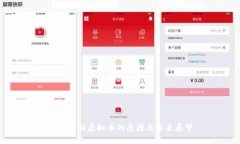 全面抵制虚拟币的原因与未来展望