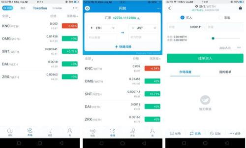 如何将欧易代币安全转换到TPWallet？详尽指南