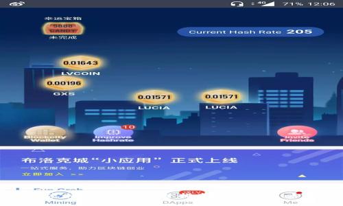 虚拟币打新：完整指南与投资策略
