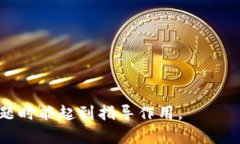 如何在TPWallet中进行资产互转：全面指南/TPWalle