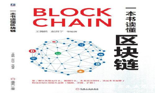 整治虚拟币挖矿的全面结束：现状与未来展望