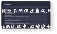 jiaotong/jiaotongtpwallet, 加密