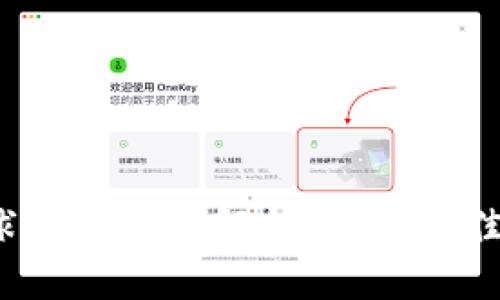 2023年虚拟币全球平台全面解析：选择最佳交易所的终极指南