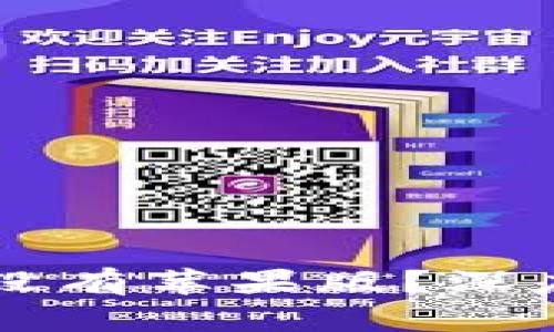 TPWallet为什么没有苹果版？深度解析及替代方案