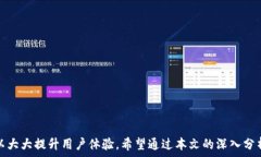 количествоTPWallet查询
