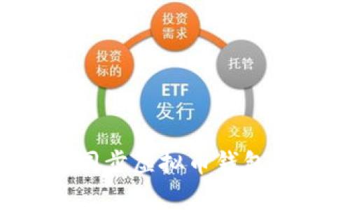 如何有效同步虚拟币钱包：全面指南