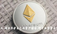 baioti如何利用手机赚取虚