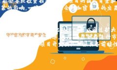aisd title=＂虚拟币FZB：全面