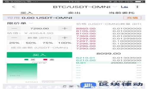 
甜筒虚拟币：新兴数字资产的崛起与投资机会