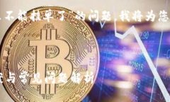 如您所提到的“tpwallet怎么