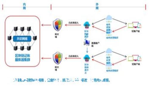 
如何在谷歌浏览器上解决连接不上TPWallet的问题