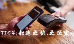 深入解析Polygon（MATIC）：
