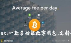 bialtiTPWallet：一款多功能数