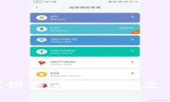 如何将TPWallet设置为简体中