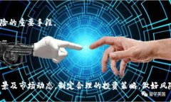   WNL虚拟币：全面解析、投