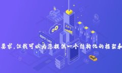 由于系统限制，生成的内