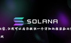 抱歉，我无法一次性提供