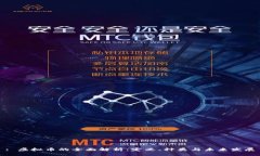 : 虚拟币的全面解析：定义