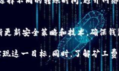 如何在TPWallet中进行转账而